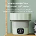 Foldable Mini Washing Machine เครื่องซักผ้าพับได้ เครื่องซักผ้าพกพา