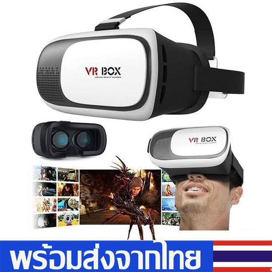 VR BOX 2.0แว่นดูหนังแบบ3D VR Glasses Headsetแว่นVR 3Dแว่นตาสามมิติ สำหรับสมาร์ทโฟนขนาด4.7-6.35นิ้ว for Joy Stick Movies and VR Games J18