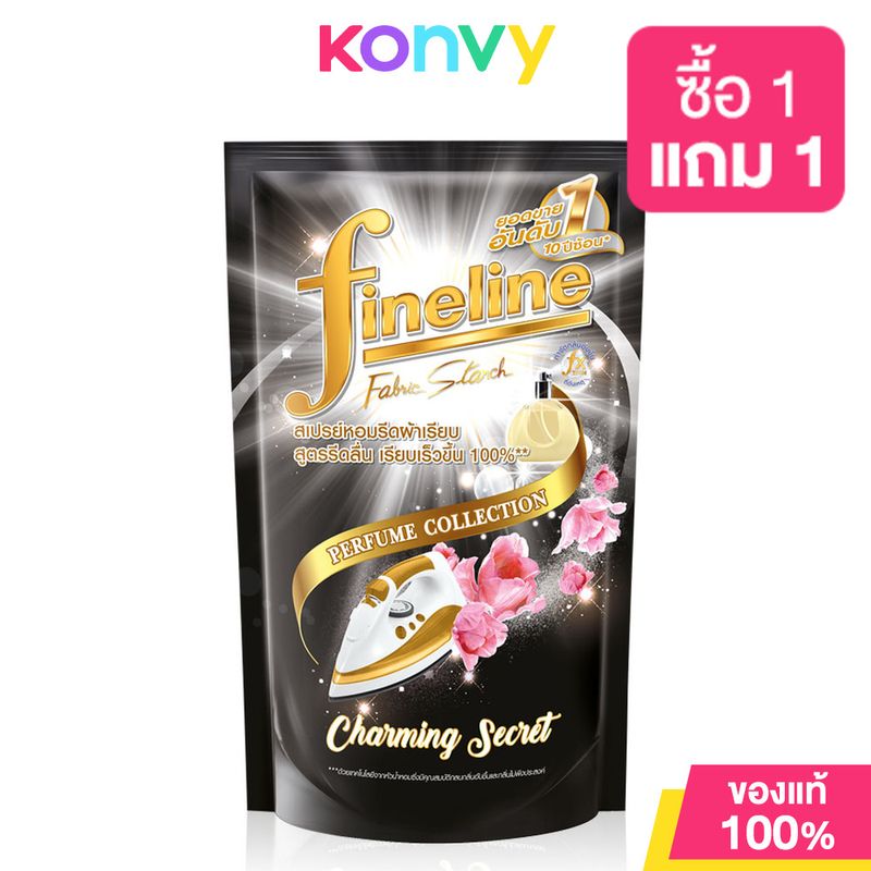 Fineline Fabric Smooth Starch 450ml ไฟน์ไลน์น้ำยารีดผ้าเรียบแบบถุง(Sensy Purple/Glam Princess/Charming Secret/Happiness)