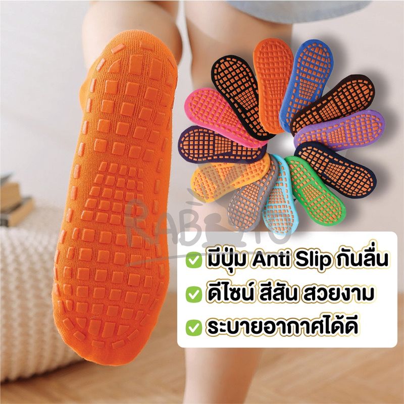 RABITO 【E52】ถุงเท้ากันลื่น ข้อสั้น ถุงเท้ากันลื่นเด็ก  เล่นกีฬา โยคะ  Non-slip Socks ADSX