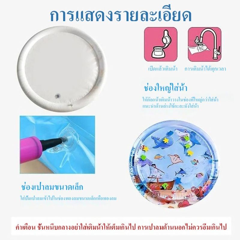 เสื่อน้ำเด็ก Pet water mat เบาะน้ำเด็ก เสื่อเด็ก เบาะพองลม เสื่อเล่นน้ำทารกเป่าลม เสื่อน้ํา  เบาะน้ำของเล่น