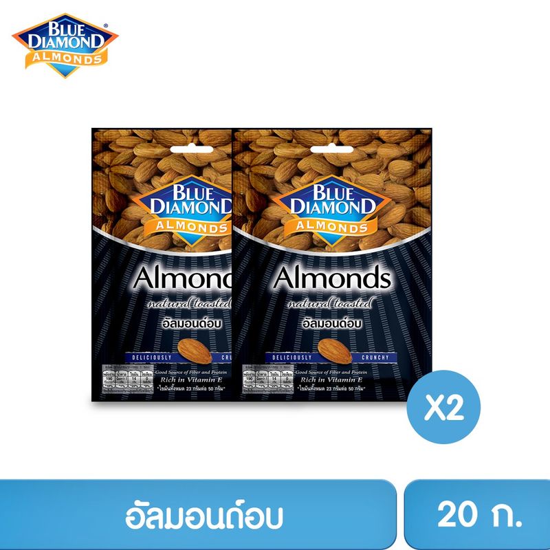 บลูไดมอนด์ อัลมอนด์อบ 30 ก. x2 Blue Diamond Natural Toasted Almonds 30 g. x2