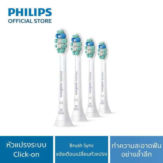 Philips หัวแปรงสีฟันไฟฟ้า ฟิลิปส์ โซนิคแคร์ รุ่น HX9024/67 (White)