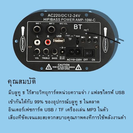 แอมป์จิ๋ว 8-10นิ้ว ไฟ12/24V 220V สาม-ใช้ SF-2MIC รถเครื่องขยายเสียงดิจิตอล บอร์ดแอมพลิไฟเออร์รถ เครื่องขยายเสียงดิจิตอล