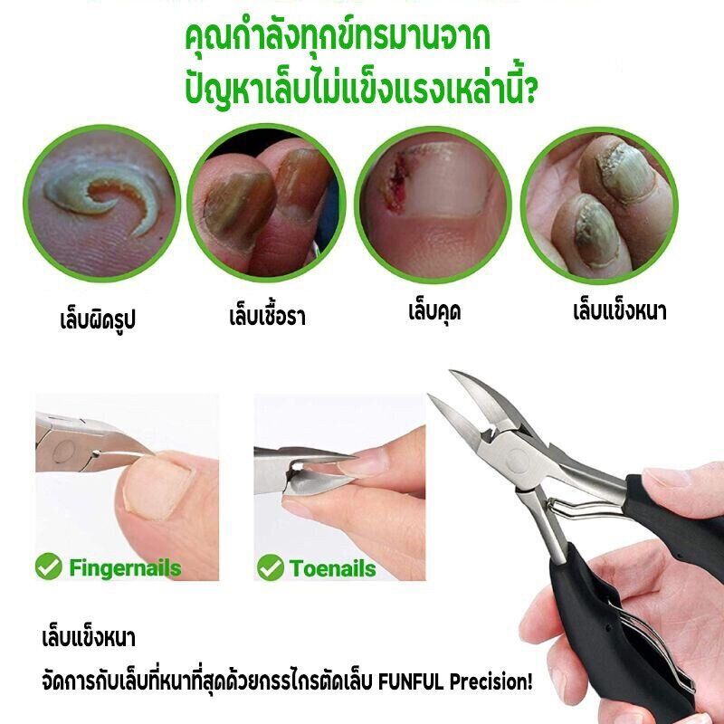 กรรไกรตัดเล็บ ปลายโค้งแหลม สแตนเลส กรรไกรตัดเล็บขบ กรรไกรตัดเล็บหัวแหลม กรรไกรตัดซอกเล็บ กรรไกรNail Pedicureที่ตัดเล็บขบHZ365