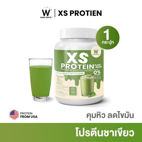 Wink White XS PROTEIN