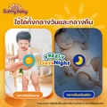 Sunny Baby FREELY Day&Night Pants S-XXXLผ้าอ้อมเด็ก ซันนี่เบบี้ ผ้าอ้อมสำเร็จรูป