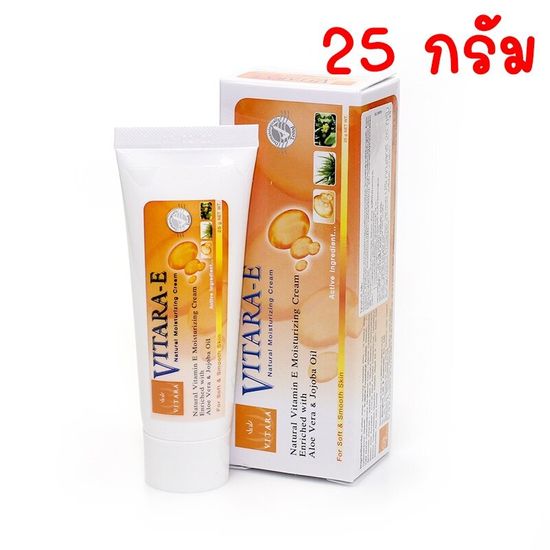 Vitara E cream 25/50 กรัม 1 หลอด วิตามินอีครีม ครีมวิตามินอีเข้มข้น  สำหรับผิวแแตกลาย รอยแผลเป็น แผลเป็นริ้วรอย ผิวไม่เรียบเนียน