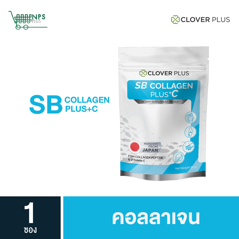 SB COLLAGEN PLUS +C Skin and bone คอลลาเจน ขนาด 80 กรัม