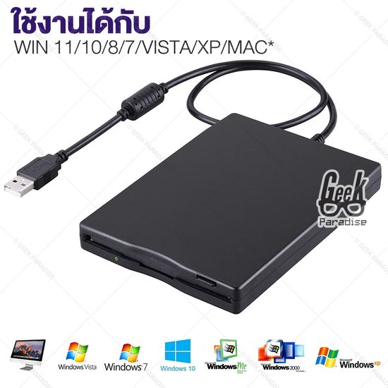 เครื่องอ่าน เขียน แผ่น Floppy Disk 3.5 นิ้ว แบบพกพา บางพิเศษ USB 2.0 ฟลอปปีดิสก์ แผ่นดิสเก็ต 3.5 Inch USB 2.0 Portable External Floppy Disk Drive 1.44Mb Reader FDD PC Laptop