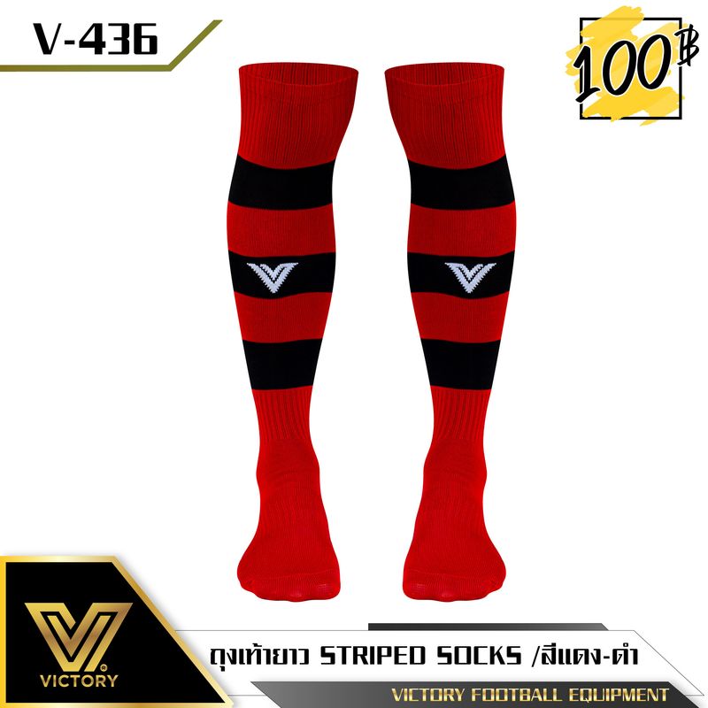 ถุงเท้าฟุตบอลยาว แบบลาย15สี striped socks ถุงเท้าฟุตบอลยาว ยืดหยุ่นดี กันกระแทก นุ่มเท้า ระบายอากาศดี แห้งไว เพื่อสุขภาพ