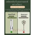 พัดลมไร้ใบพัด พัดลมฟอกอากาศ ฟอกอากาศ พัดลมตั้งพื้น ลม8ระดับ รับรองเย็นชื่นใจแน่นอนTefai AM38 มีสองขนาด89/56เซน