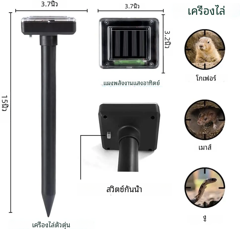 เครื่องไล่หนูด้วยพลังงานแสงอาทิตย์อัลตราโซนิคในตัวกลางแจ้งสวนสนามหญ้า LED อิเล็กทรอนิกส์ไล่งูพันธุ์