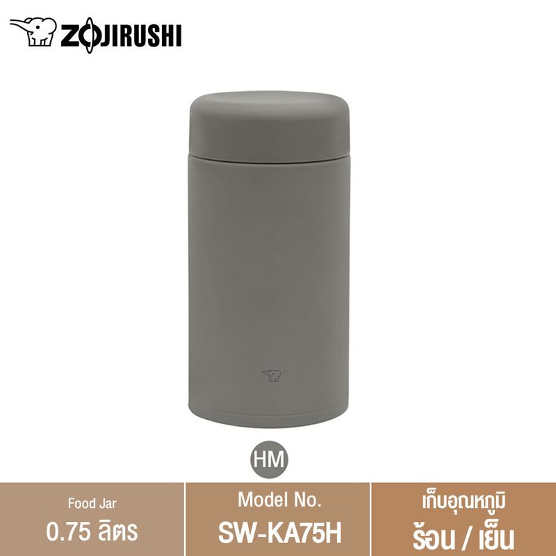 Zojirushi Food Jars ภาชนะบรรจุอาหารสุญญกาศ SW-KA75H