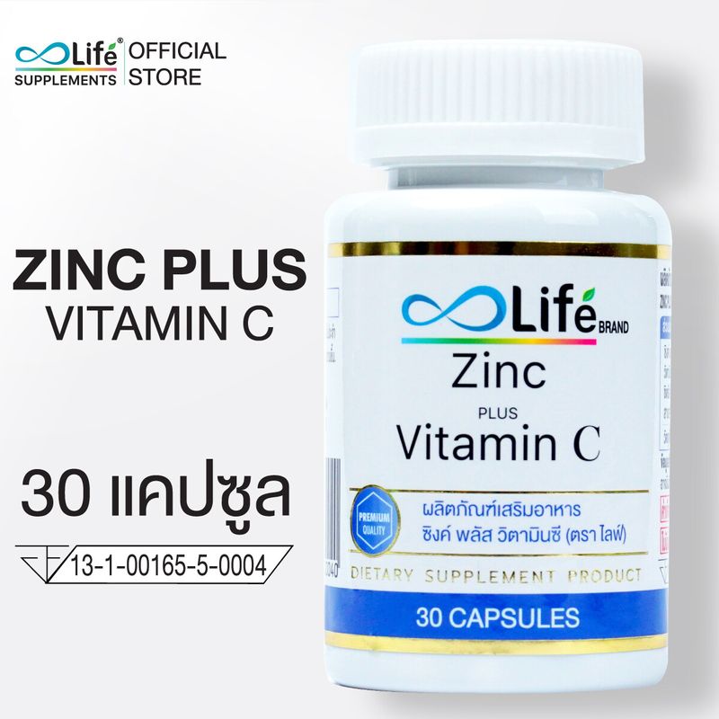 ไลฟ์ ซิงค์ พลัส วิตามินซี Life Zinc Plus Vitamin C วิตามินบำรุงผม