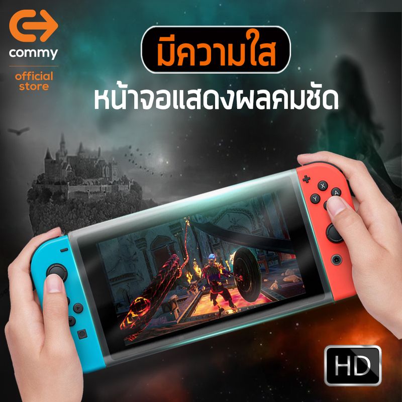 COMMY ฟิล์มไฮโดรเจล สำหรับ สำหรับ Nintendo switch ทุกรุ่น กันรอย (ฟิล์มไฮโดรเจล ฟิล์มกันรอย ฟิล์มใส ฟิล์มด้าน ฟิล์มถนอมสายตา ฟิล์มนินเทนโด)