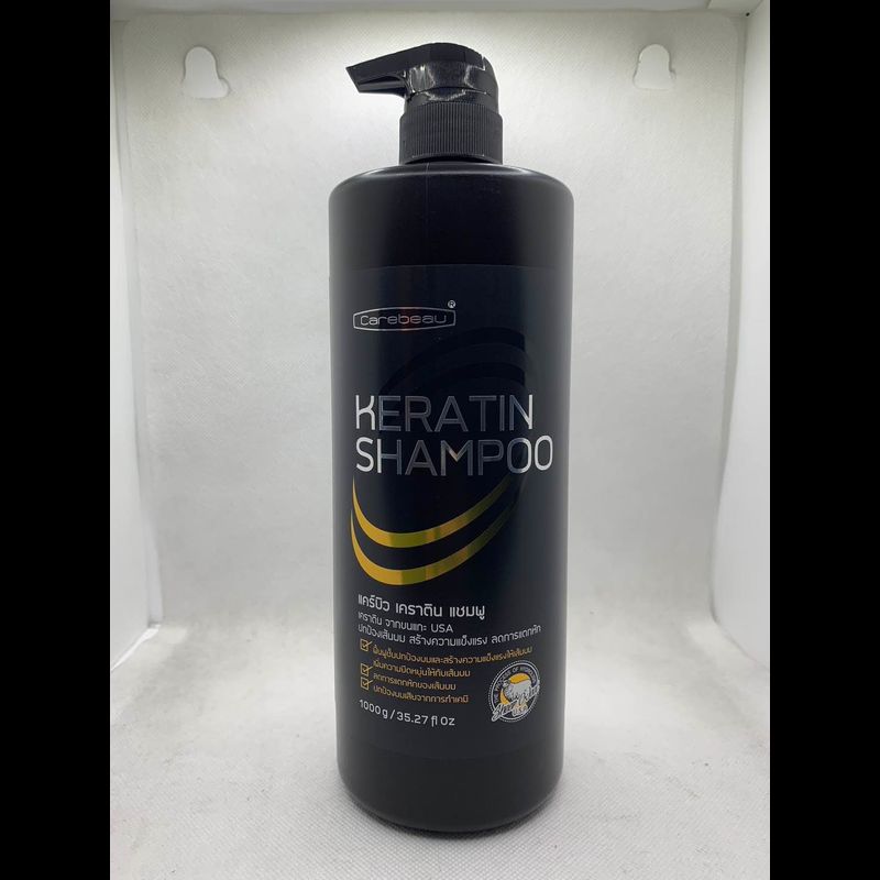 CAREBEAU แคร์บิว เคราติน แชมพู ( CAREBEAU KERATIN SHAMPOO ) เคราติน จากขนแกะ USA มี 2 ขนาด