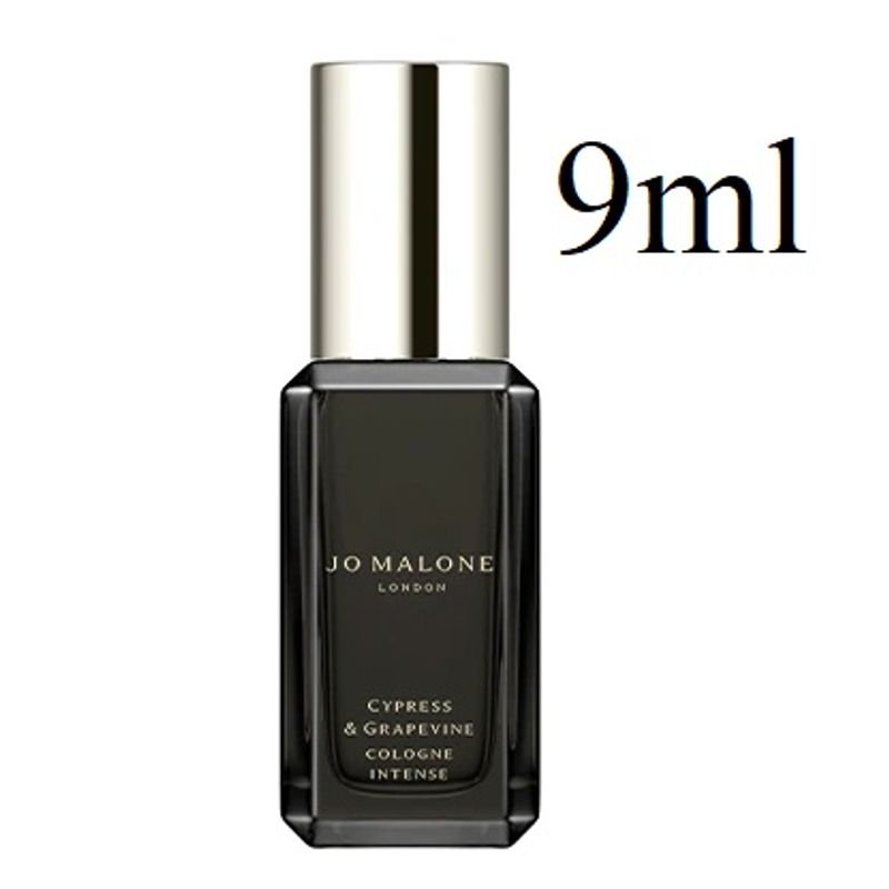 JO MALONE CYPRESS & GRAPEVINE Cologne Intense 9ml