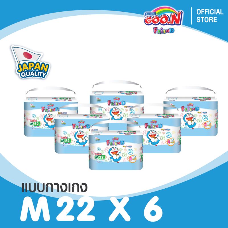 GOON Friend Jumbo Pack Doraemon Pants กูนน์ โดราเอมอน ผ้าอ้อมเด็กแบบกางเกง ไซส์ M-XXL จำนวน 6 แพ็ค (ขายยกลัง)