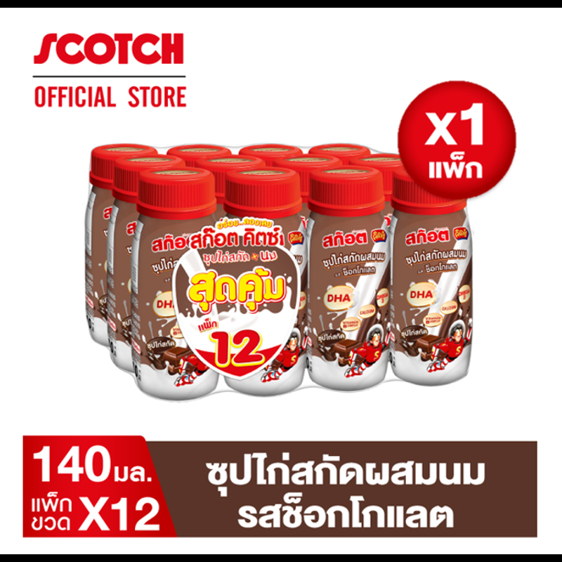 สก๊อต คิตซ์ ซุปไก่สกัดผสมนม รสช็อกโกแลต 140 มล.(แพ็ก 12 ขวด) X1แพ็ก สุดคุ้ม พร้อมจัดส่ง !!