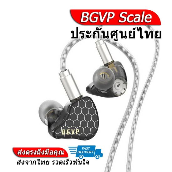 BGVP:Scale หูฟัง 2 ไดรเวอร์ Dynamic,BGVP Scale,Mix ไมค์,Free Shipping