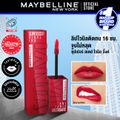 Maybelline SUPERSTAY VINYL INK LIPSTICK