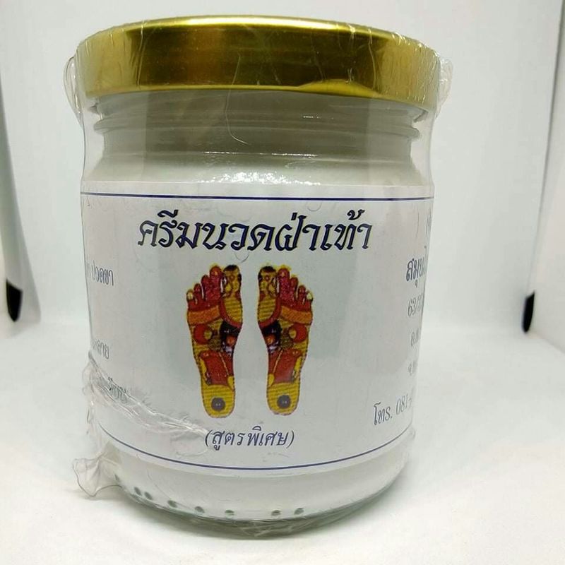 ครีมนวดฝ่าเท้า (สูตรพิเศษ) วังโบราณ