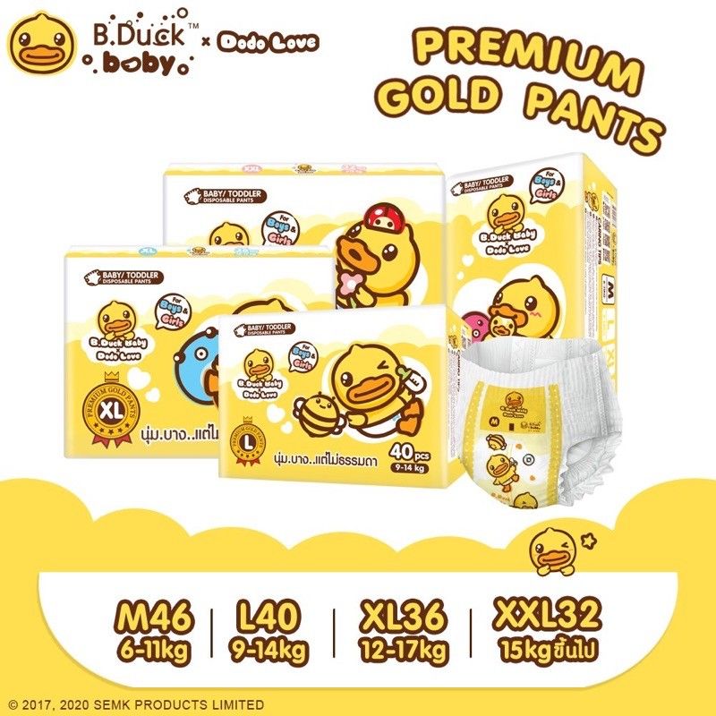 DODOLOVE X B.Duck Baby Premium Gold Pants กางเกงผ้าอ้อม (แพ็คเดี่ยว) S-XXL นุ่มบางแต่ไม่ธรรมดา