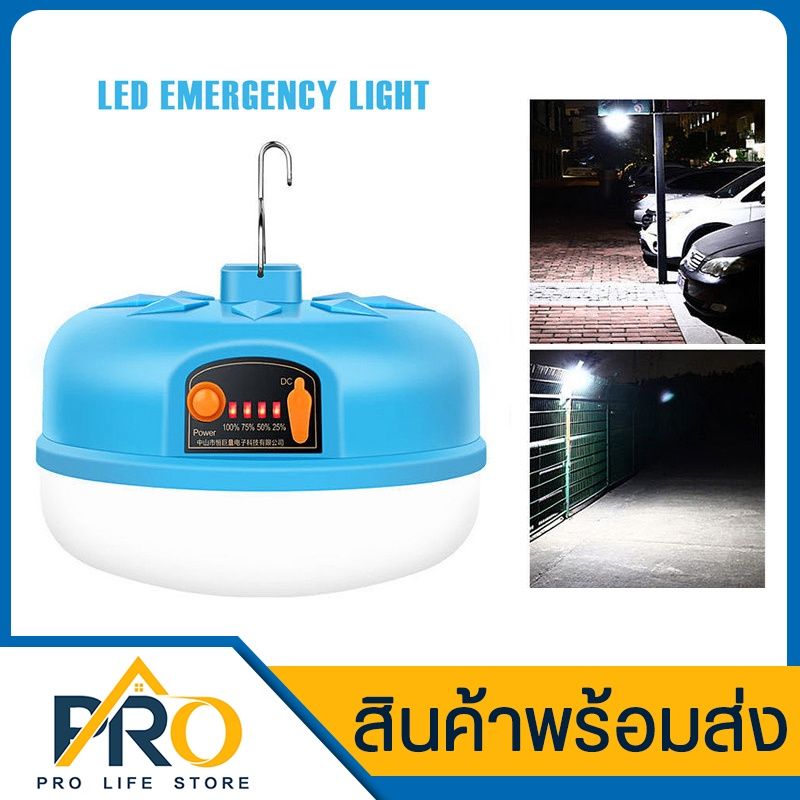 หลอดไฟ LED รุ่น CT-901 ไฟห้อยชาร์จได้ CT-903 มี 2 ขนาดให้เลือก เหมาะสำหรับ เป็นไฟตั้งแคมป์ ไฟห้อย ฉุกเฉิน