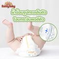 [ขายยกลัง] Sunny Baby Luxury Diaper แพมเพิส S (x4แพ็ค) ซันนี่เบบี้ ผ้าอ้อมพรีเมี่ยม ผ้าอ้อมเด็กแรกเกิด ผ้าอ้อมแบบเทป