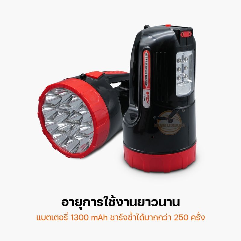 ไฟฉายความสว่างสูง LED YD-888 ไฟเอนกประสงค์ ชาร์จได้ สไลด์เก็บได้ แบบพกพา สินค้าแข็งแรง Flashlight