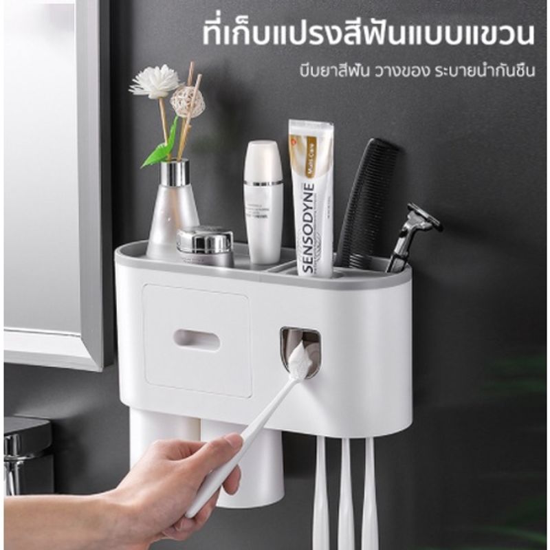 เครื่องบีบยาสีฟัน ที่แขวนแปรงสีฟัน ที่ใส่หลอดยาสีฟัน ที่กดยาสีฟัน ที่บีบยาสีฟันอัตโนมัติ /ht168shop/