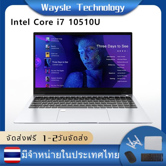 Lenovo Factory Intel Core i7 10510U แล็ปท็อปสำหรับเล่นเกม ทำงาน แล็ปท็อป RAM 12GB/16GB SSD 512GB/1TB หน้าจอขนาด 15.6 นิ้ว WEBCAM ในตัว ระบบปฏิบัติการ Windows11 Pro