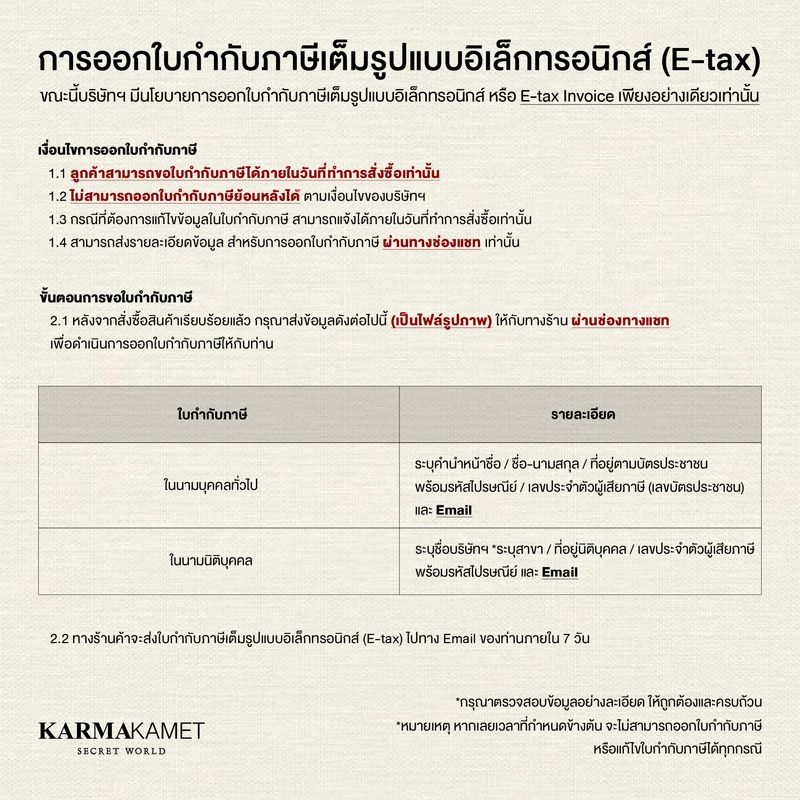 KARMAKAMET Aromatherapy Room Perfume Diffuser คามาคาเมต ก้านไม้หอมกระจายกลิ่น น้ำหอมบ้าน ก้านไม้หอม น้ำหอมปรับอากาศ