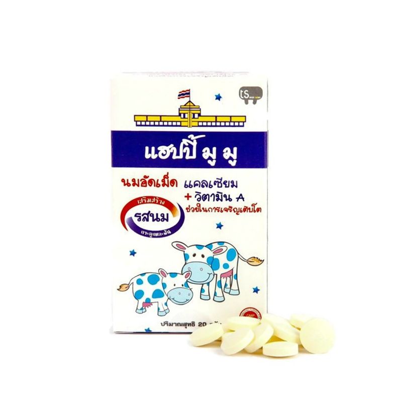 🐄นมอัดเม็ด Happy Moo Moo กล่องละ 20 กรัม (บรรจุ 3 ซอง * 9 เม็ด)🍼🍫🍓