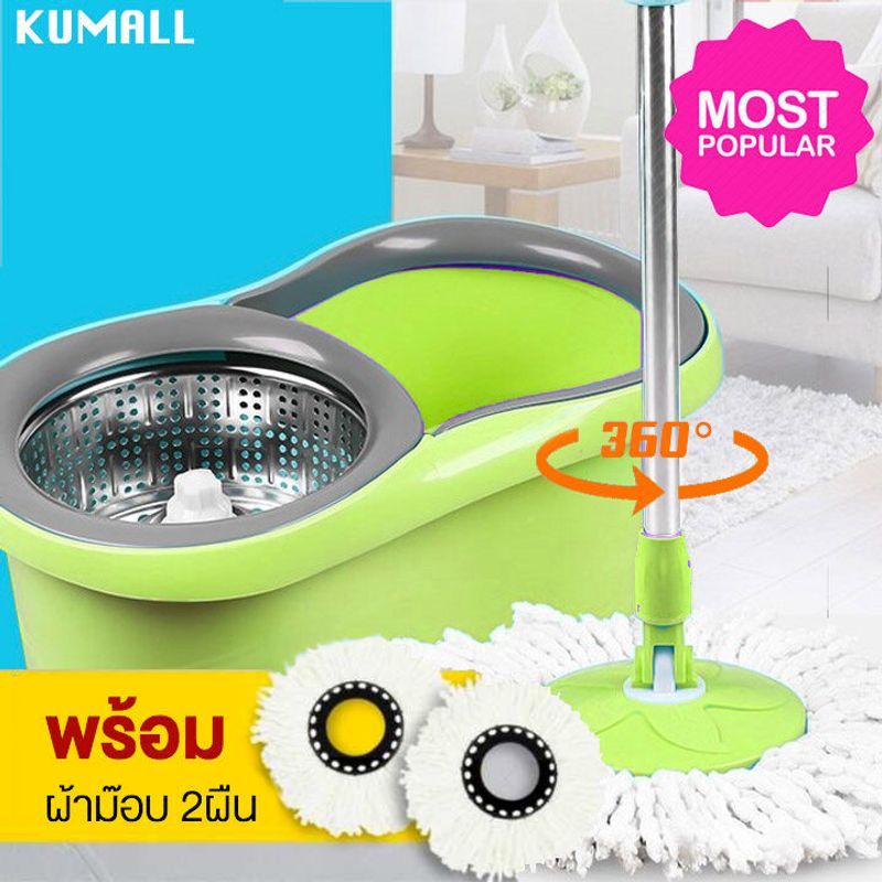 KUMALL ไม้ถูพื้น Spin Mop ALLNEW ชุดถังปั่นม๊อบสแตนเลส พร้อมไม้ถูพื้นและผ้าม๊อบ เหล็กสแตนเลส ฟรีผ้าตลอดการใช้งาน ชุดไม้ถูพื้น SPINMOP