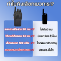 ซื้อ 1 แถม 1 วิทยุสื่อสารระยะไกล พร้อมฟังก์ชันไฟฉาย 2023การอัปเกรด สัญญาณที่ไกลขึ้น มั่นคงขึ้น ชัดเจนขึ้น 5-50KM วิทยุสื่อสาร ดำ การลดเสียงรบกวนอัจฉริยะ ระยะยาว ชาร์จ USB คุณภาพสูง walkie talkie