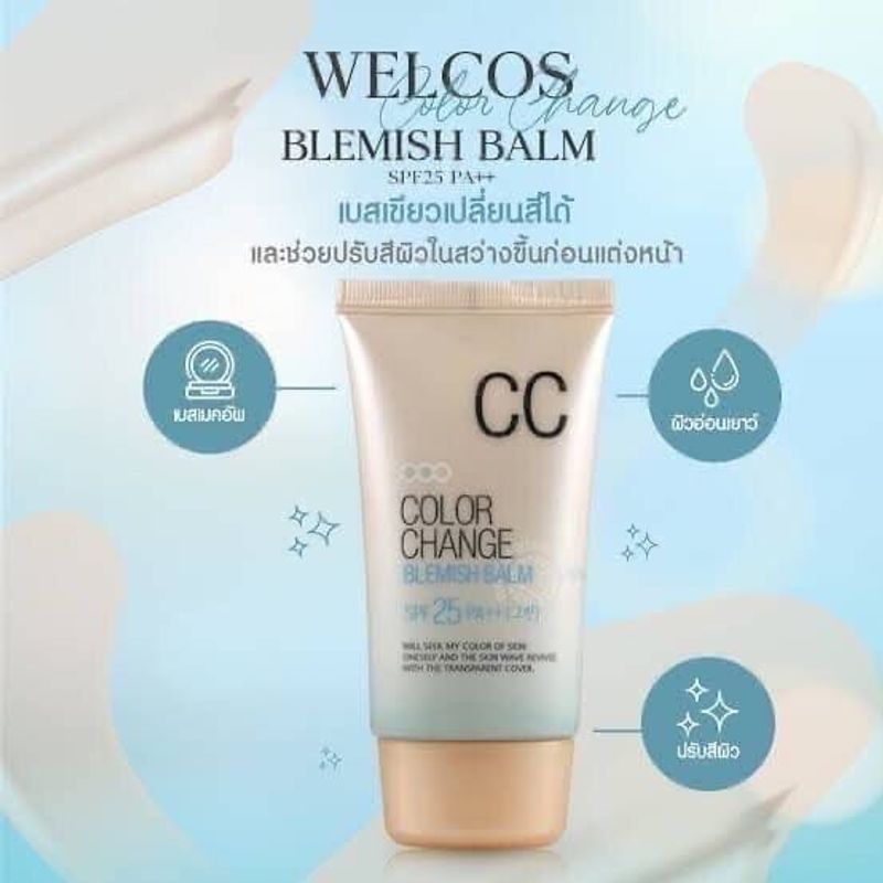 แท้💯พร้อมส่ง Welcos Color Change BB Cream SPF25 PA++ บีบีครีมผสมเบสสีเขียว หน้าผ่องเนียน ติดทนทั้งวัน