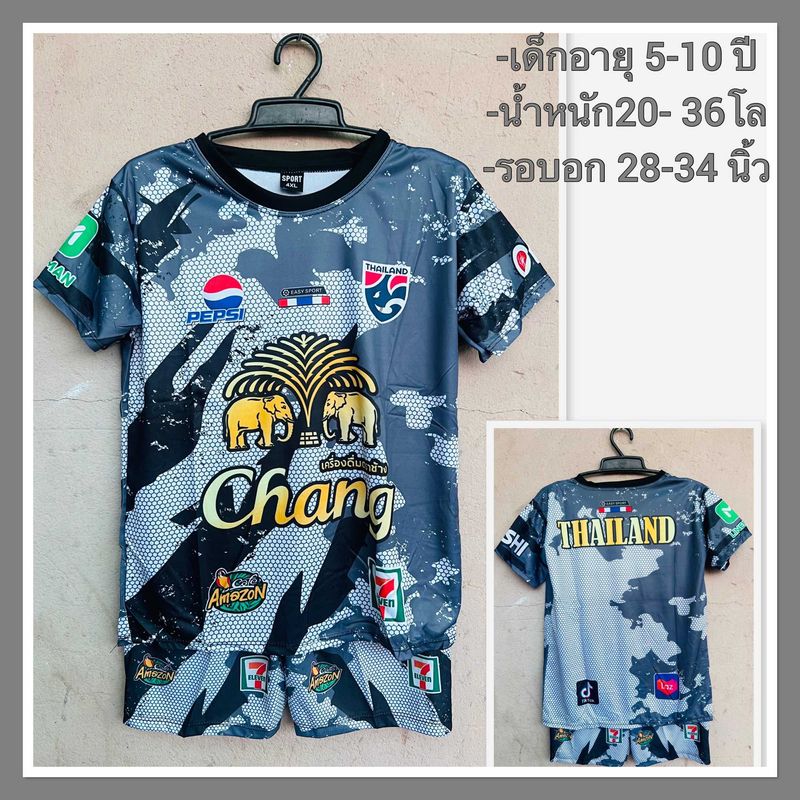 ชุดกีฬาเด็กพิมพ์ลาย เสื้อ+กางเกง เด็ก 5-10 ขวบ น้ำหนัก20- 36โล