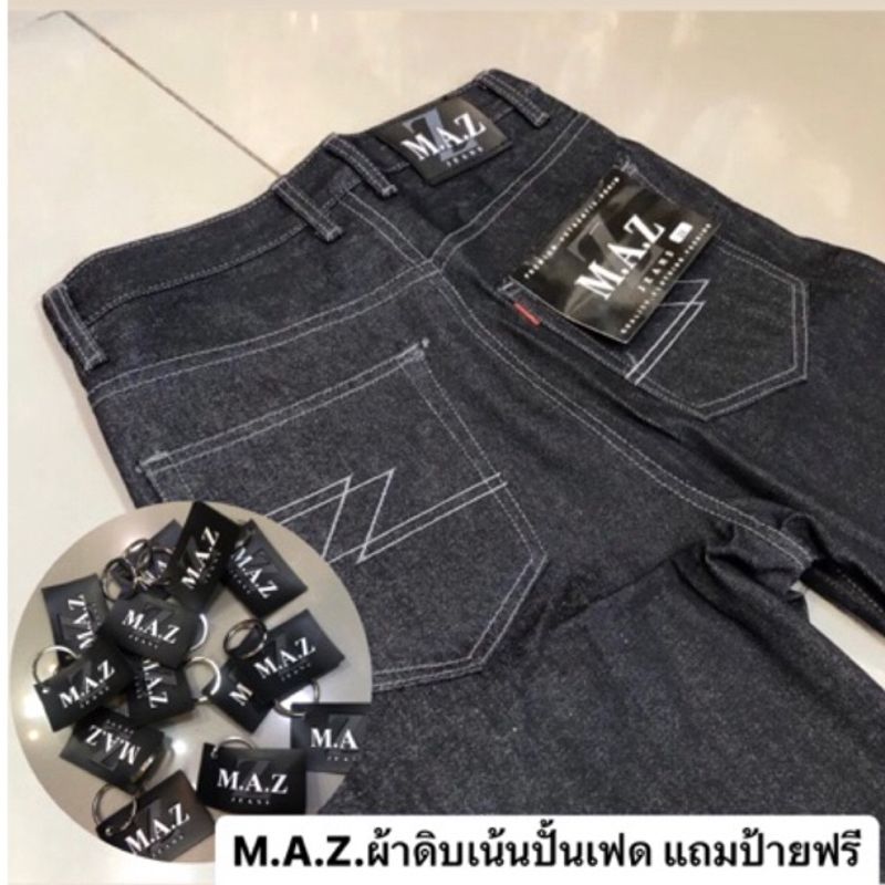 M.A.Z 16oz กางเกงยีนส์ขากระบอกใหญ่ แถมป้าย เน้นปั้นเฟด