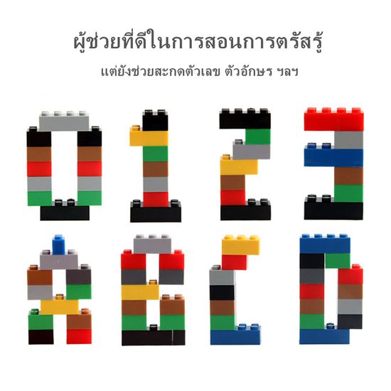 🔥ราคาโปรโมชั่นจากโรงงาน🔥เลโก้รุ่นอิสระ 1000ชิ้น ของเล่นตัวต่อบล็อคตัวต่อ ล่นตัวต่อสำหรับเด็ก พัฒนาความคิดของเด็ก