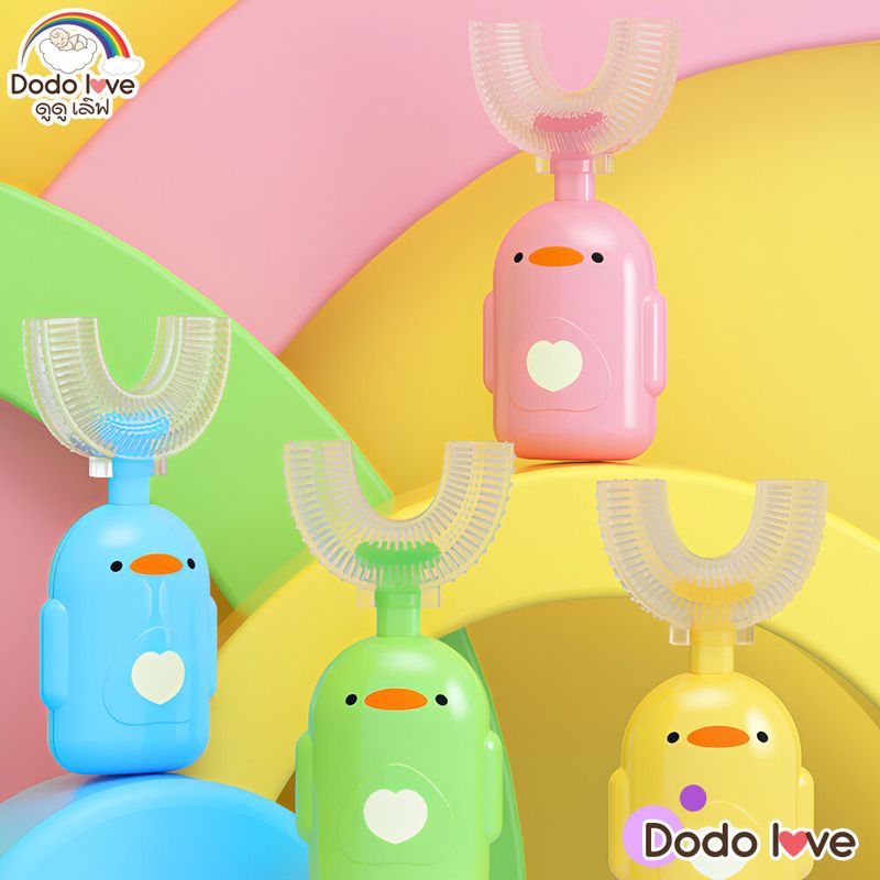 DODOLOVE แปรงสีฟัน แปรงสีฟันเด็ก แปรงสีฟันซิลิโคนทําความสะอาดฟันเด็กออกแบบรูปตัว U ของเด็ก