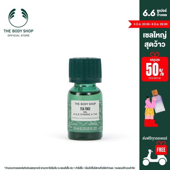 THE BODY SHOP TEA TREE OIL 10ML เดอะ บอดี้ ช็อป ที ทรี ออยล์ 10 มล.