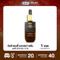 ยันฮี YANHEE ANTI MELASMA SERUM