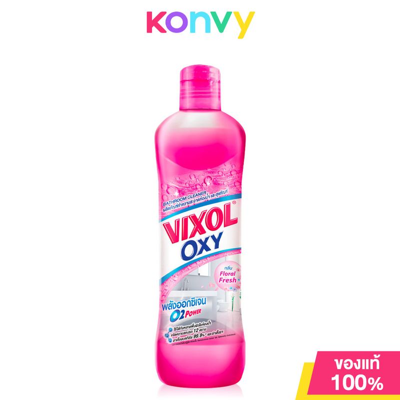 Vixol Oxy Bathroom Cleaner Floral Fresh 700ml #Pink วิกซอล ออกซี่ ผลิตภัณฑ์ทำความสะอาดห้องน้ำและสุขภัณฑ์ กลิ่นฟลอรัล เฟรช (สีชมพู) 700 มล.