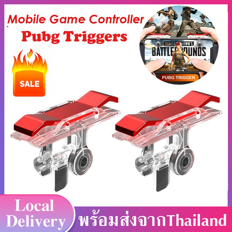 จอยเกมส์ E9 PUBG จอยเกมส์ ตัวควบคุมโทรศัพท์  Gaming Trigger Fire จจอยสติ๊ก จอยยิง ปุ่มช่วยยิง เกมส์มือถือ Mobile Controller B06