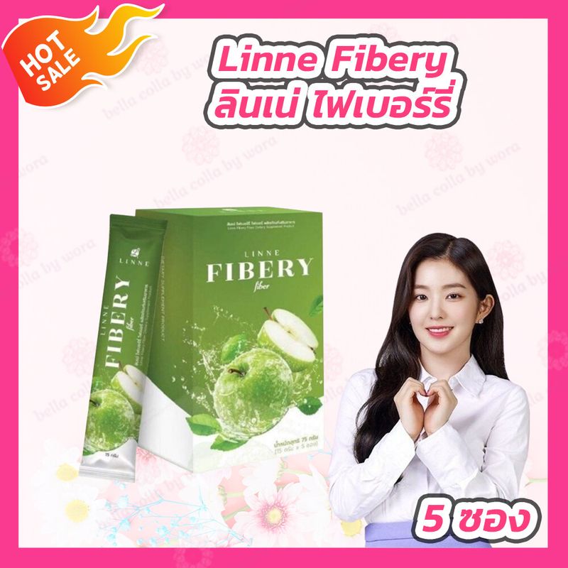 Linne Fibery Fiber ลินเน่ ไฟเบอร์รี่ ไฟเบอร์ [5 ซอง]