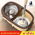 FLYING CAT:Spin Mop,รุ่น4003ชมพุผ้า2