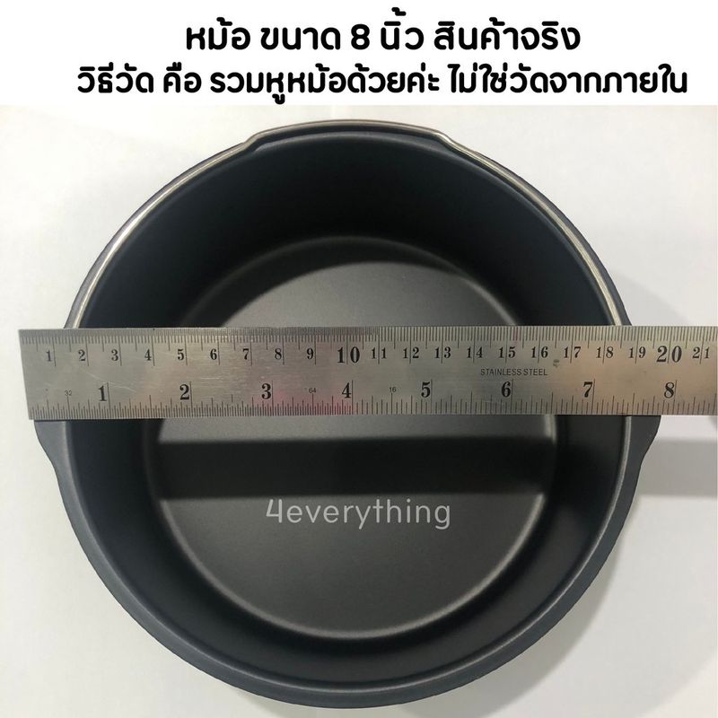 4EVERYTHING หม้อทอด FDA เคลือบเทฟล่อน หม้อกลม ทอด อาหาร Non-Stick Air Fryer Accessories หม้อทอดไร้น้ำมัน