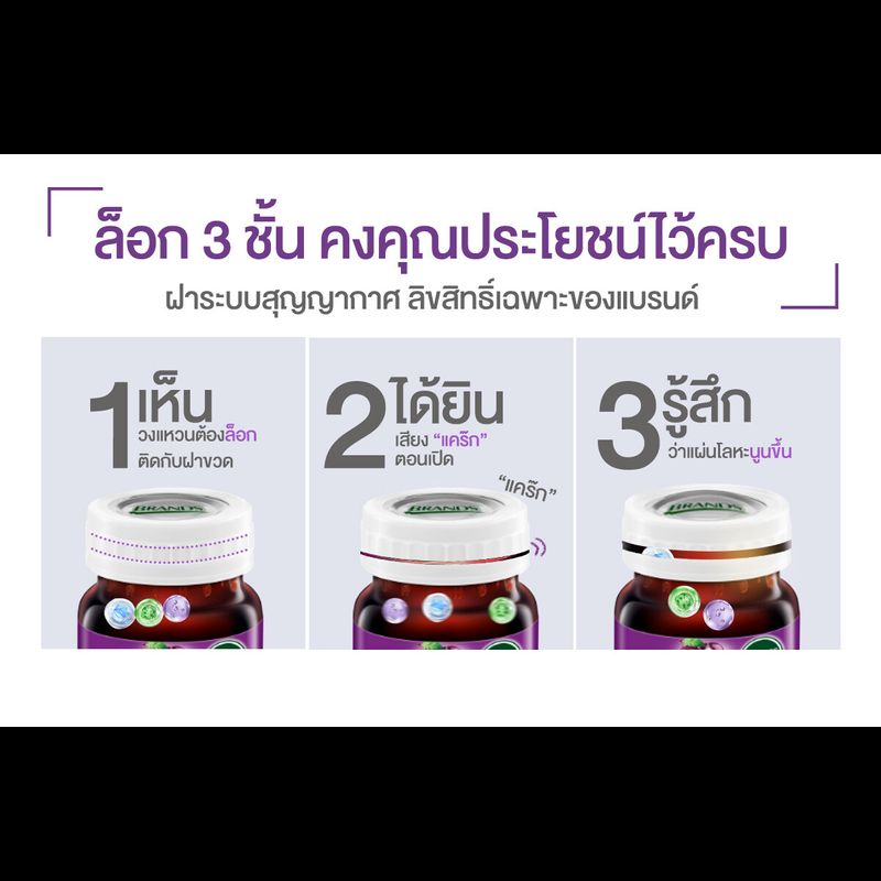 แบรนด์ วีต้า ไฟเบอร์  พรุน 42 มล. แพค 12 ขวด x 6 แพค (72 ขวด) (ยกลัง) (VETA)